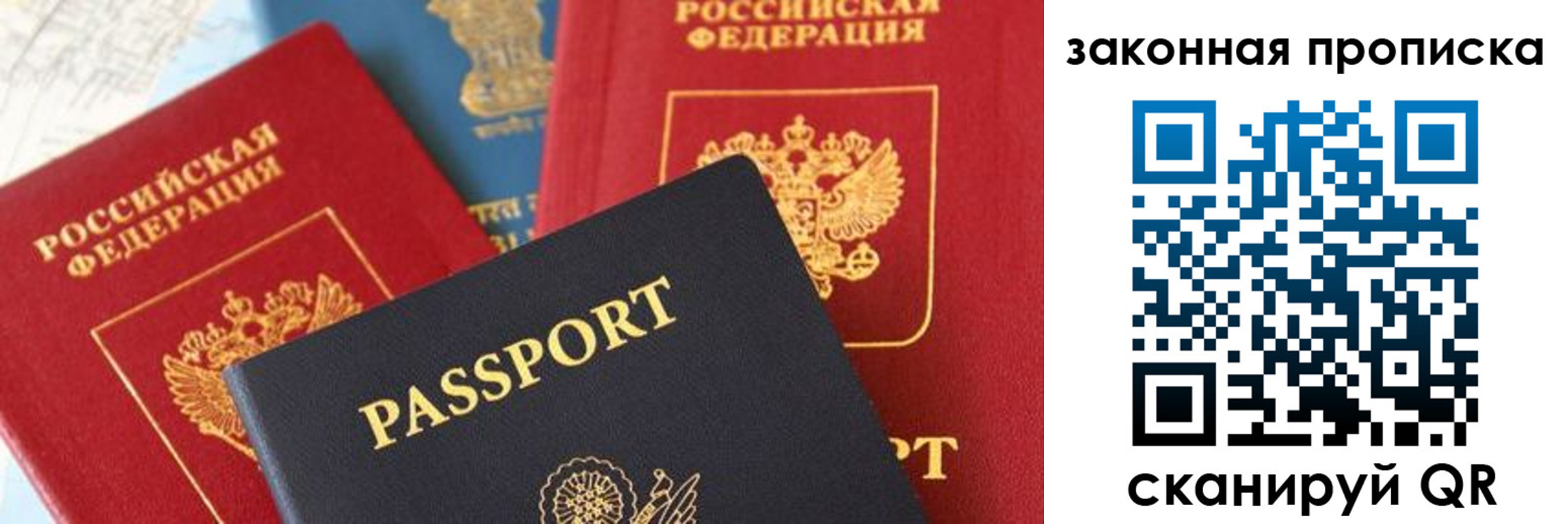 прописка для кредита в Карпинске
