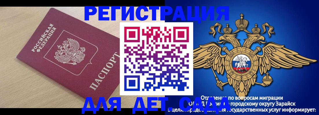 временная регистрация недорого в Карпинске