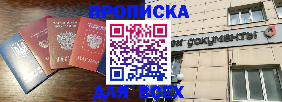 миграционный учет в Карпинске